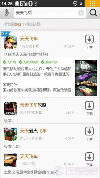 新奥彩资料大全最新版,深入数据设计策略_ios2.77.448