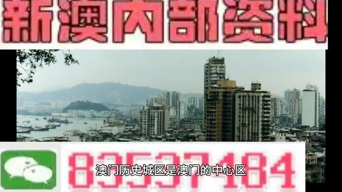 2024新澳精准资料免费提供,澳门内部,快速计划解答设计_网红版2.667