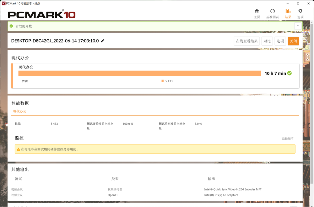 一码一肖100%精准的评论,实地分析数据设计_HD77.574