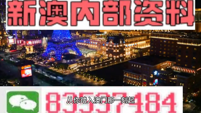 2024年新澳门免费资料大全,效率解答解释落实_网红版67.244