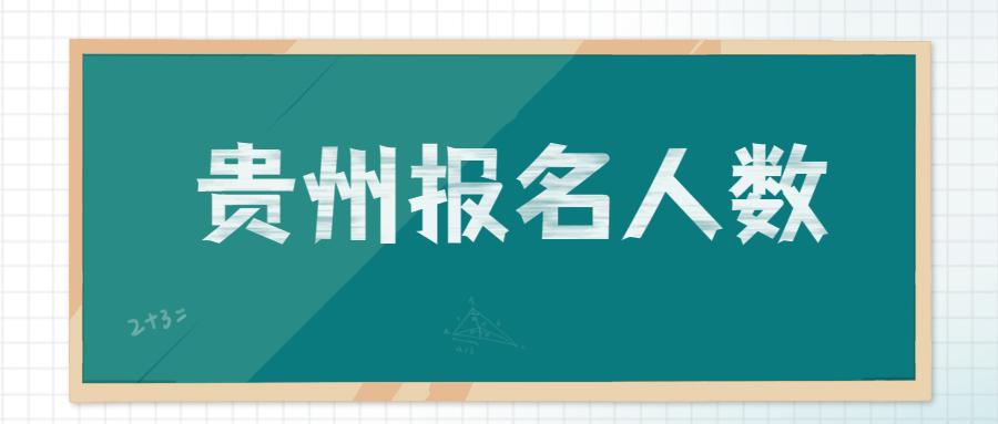 事业单位考试内容贵州省,资源实施方案_RX版25.722