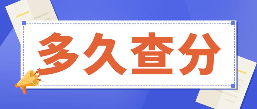 事业单位笔试时间是几点到几点,综合计划评估说明_Chromebook77.54