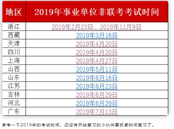 2024年12月5日 第15页