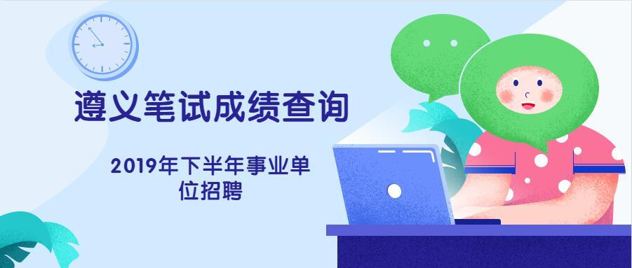 全国事业单位成绩查询入口,定性评估说明_领航款44.884