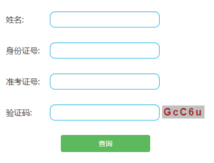 事业编考试成绩查询时显示未注册,收益说明解析_体验版78.644