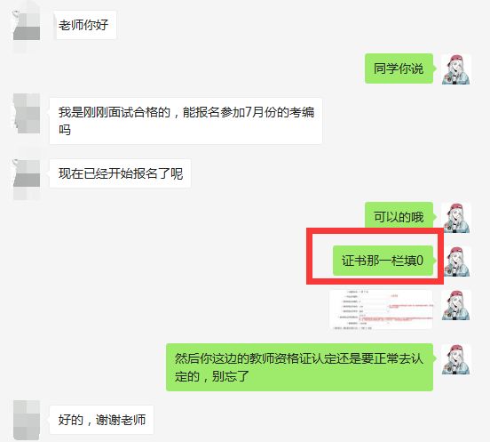 怎么查询以前的考编成绩,准确资料解释落实_铂金版64.756