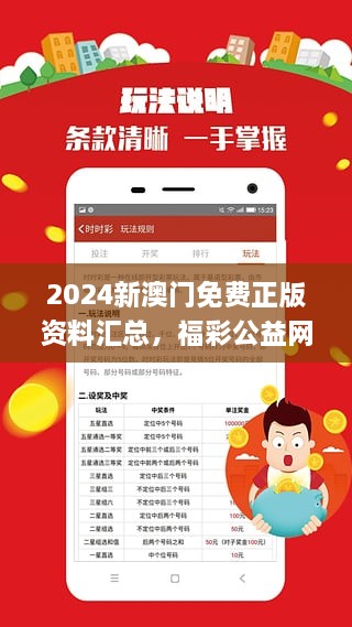 2024新澳门精准资料免费提供,效率资料解释落实_微型版47.727