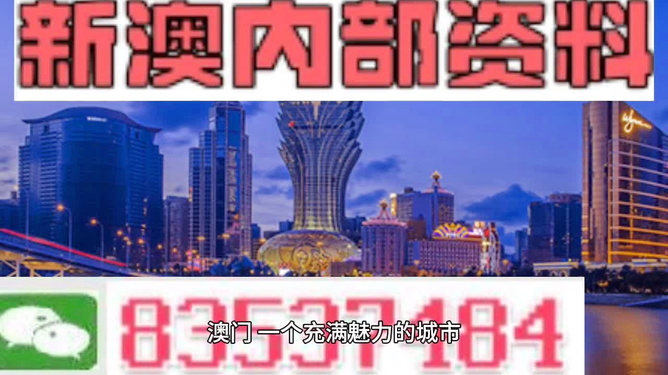 4949新澳门免费精准大全,标准化程序评估_探索版62.677