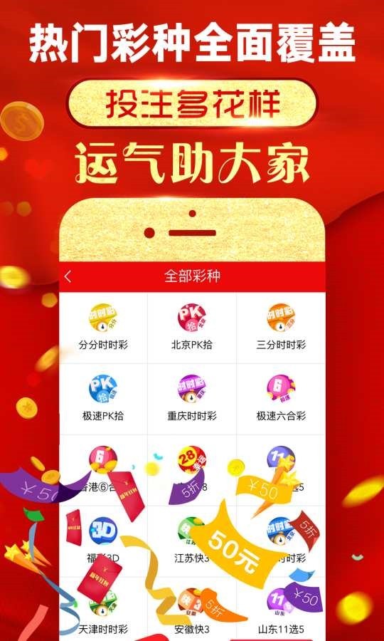 新澳好彩免费提供资料使用方法,现状分析解释定义_zShop54.76