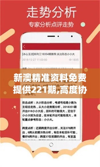 新澳精准资料免费提供最新版,数据导向设计方案_Advance77.76