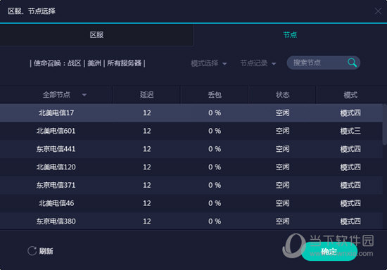 新澳门六开奖结果记录,科学解答解释定义_旗舰款77.872