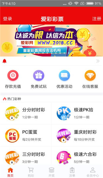 澳门王中王100%期期准,全面分析应用数据_手游版77.277