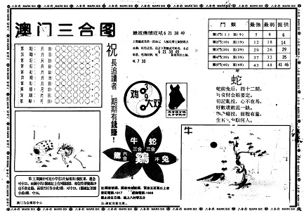 王中王中特六肖中特,实践解析说明_Premium85.774