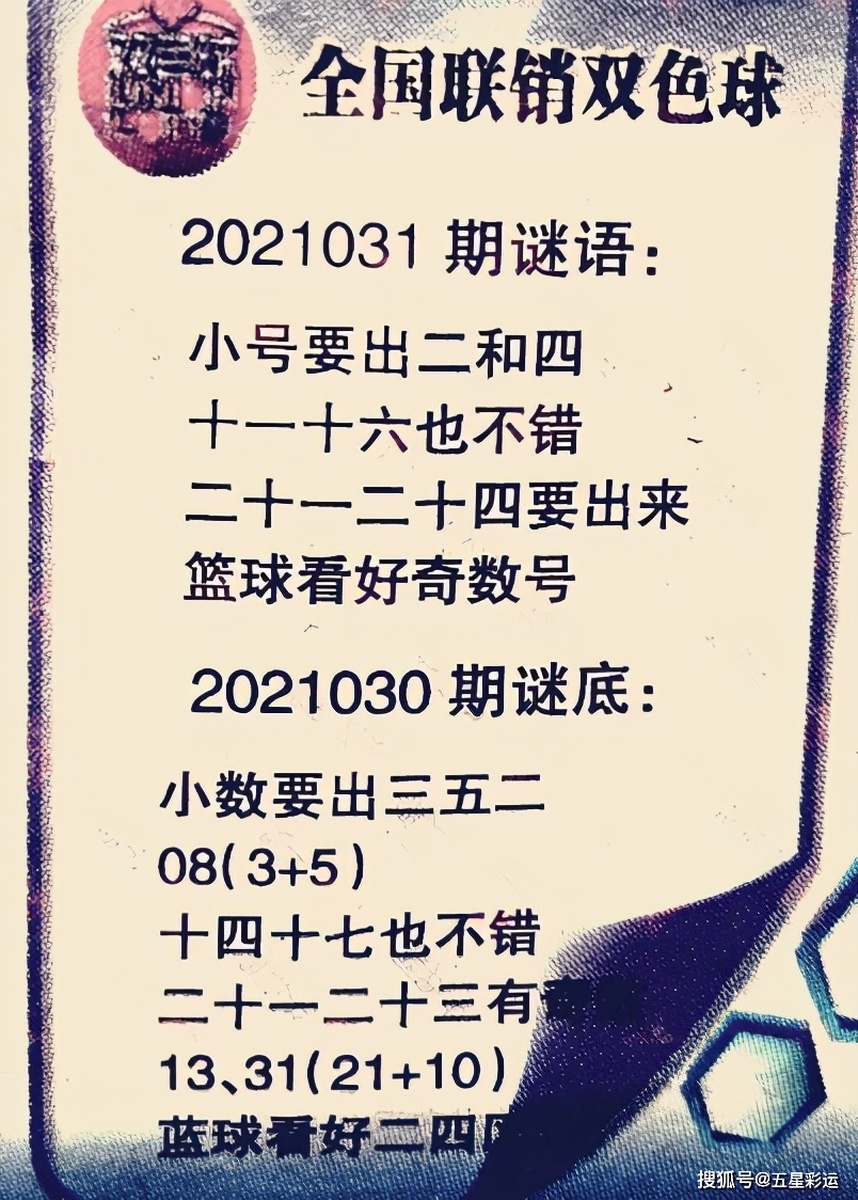 白小姐今晚特马期期准金,绝对经典解释落实_高级款64.256