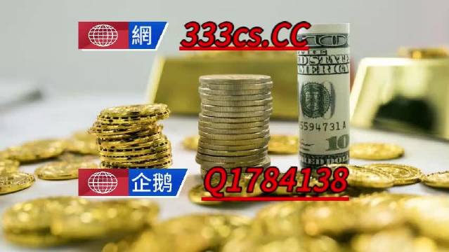 香港最准一肖一特100准吗,高效策略实施_PalmOS54.667