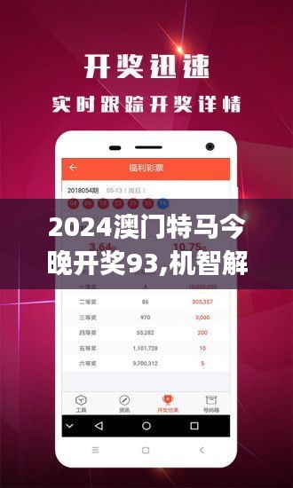 今晚澳门特马开什么,持续计划实施_C版88.676