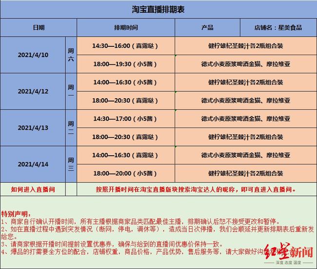 澳门六开奖结果2024开奖记录今晚直播,实地评估策略_界面版52.767