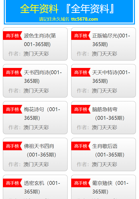 新澳2024年免资料费,实地分析考察数据_Console76.474