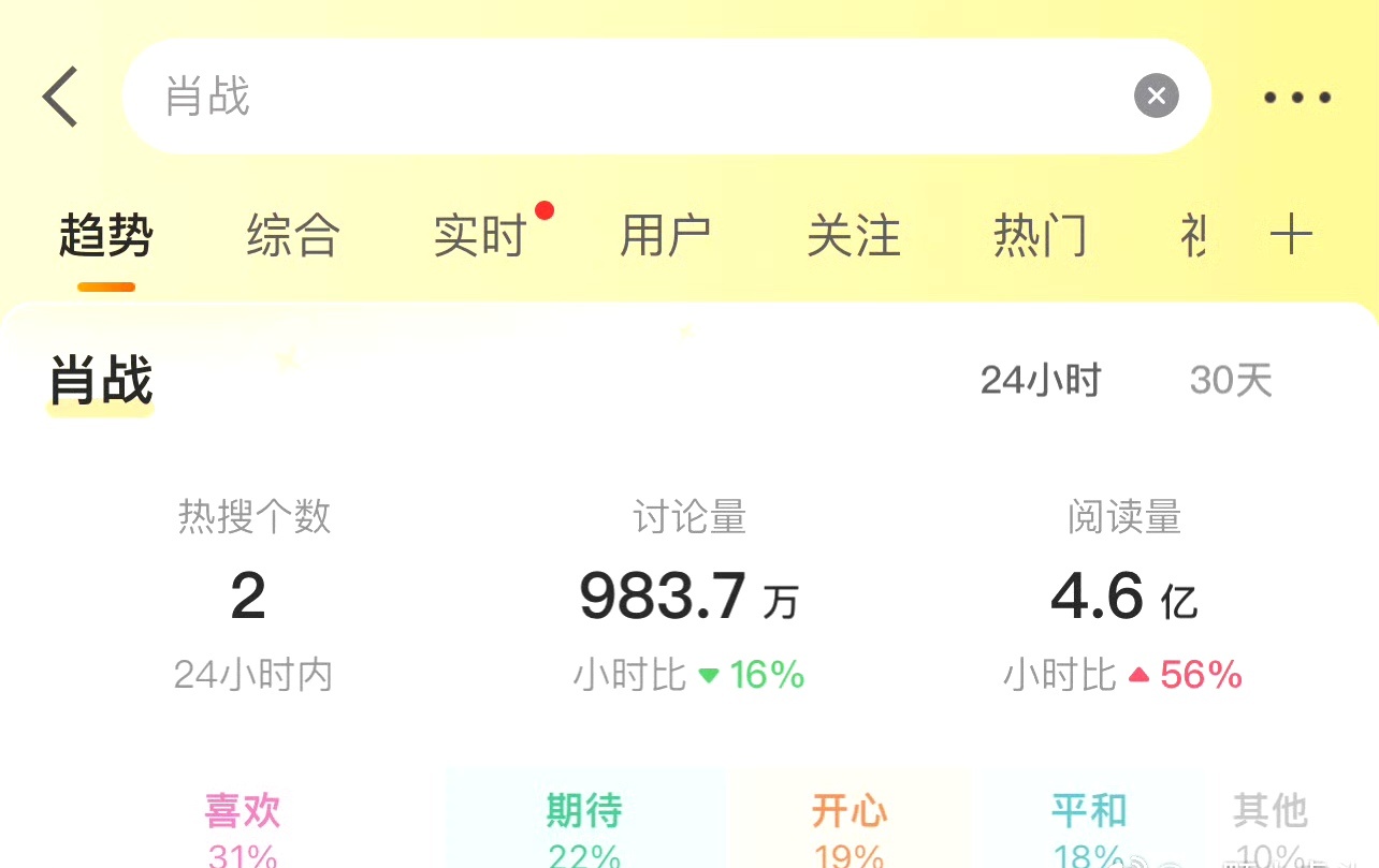 一肖一码一一肖一子,最佳实践策略实施_视频版57.764