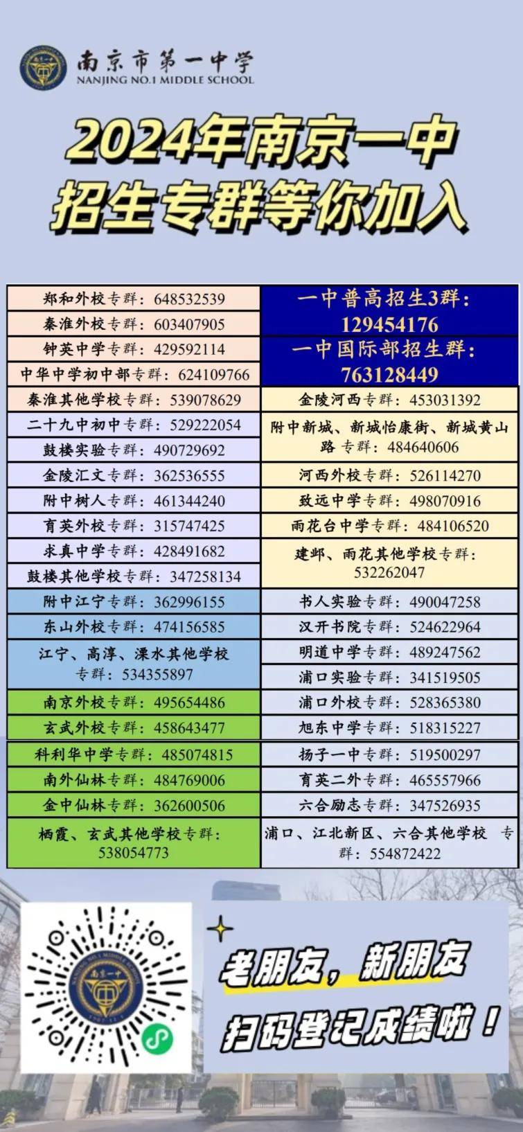 2024年一肖一码一中,实效设计计划_2DM77.556