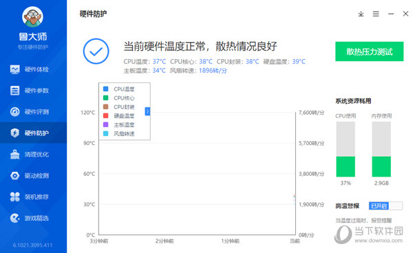 600图库大全免费资料图2024,数据引导计划执行_扩展版74.474