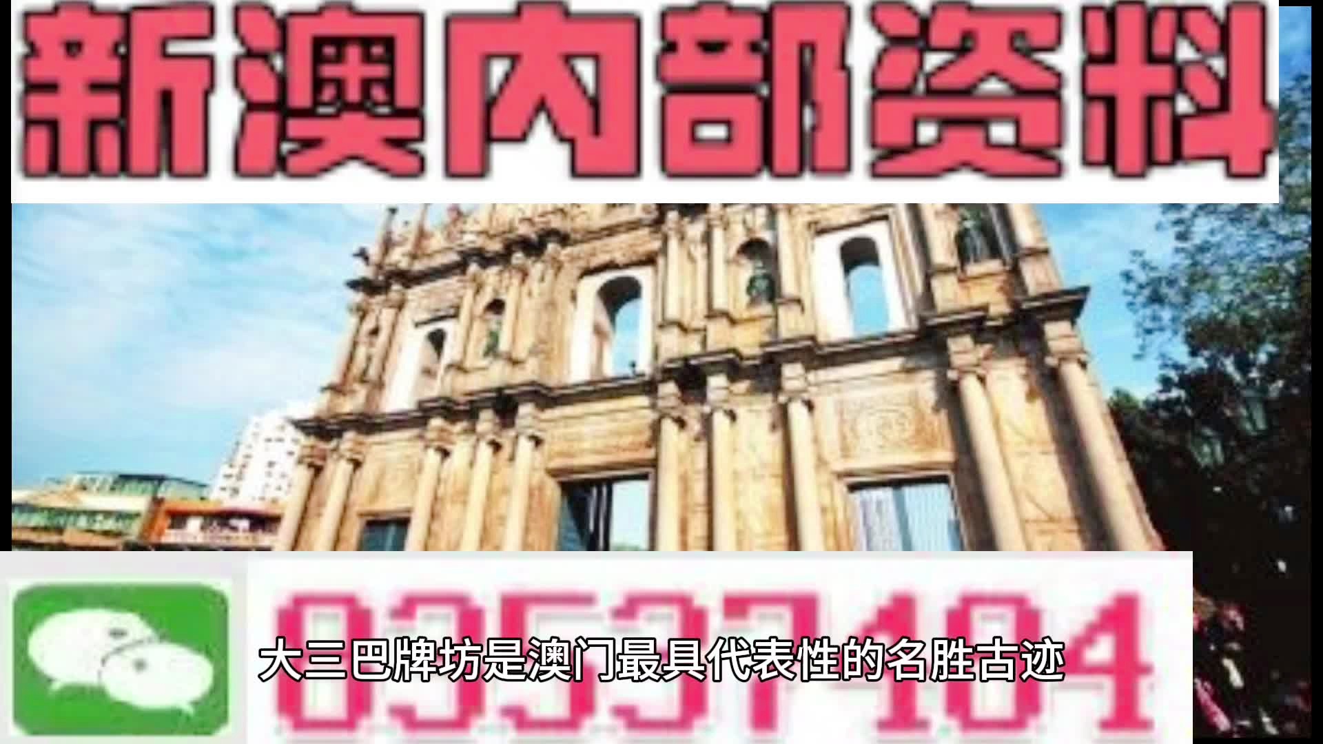 新澳天天开奖资料大全旅游攻略,实地数据执行分析_升级版24.244