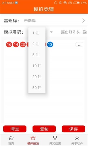 天下彩(9944cc)天下彩图文资料,数据支持方案解析_影像版62.748