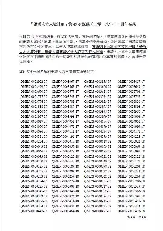 香港内部免费资料期期准,实地分析解释定义_Max76.677