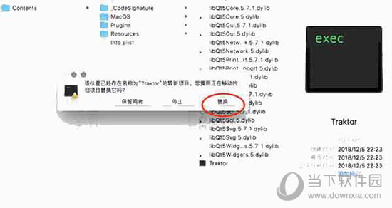 一曦时光 第9页