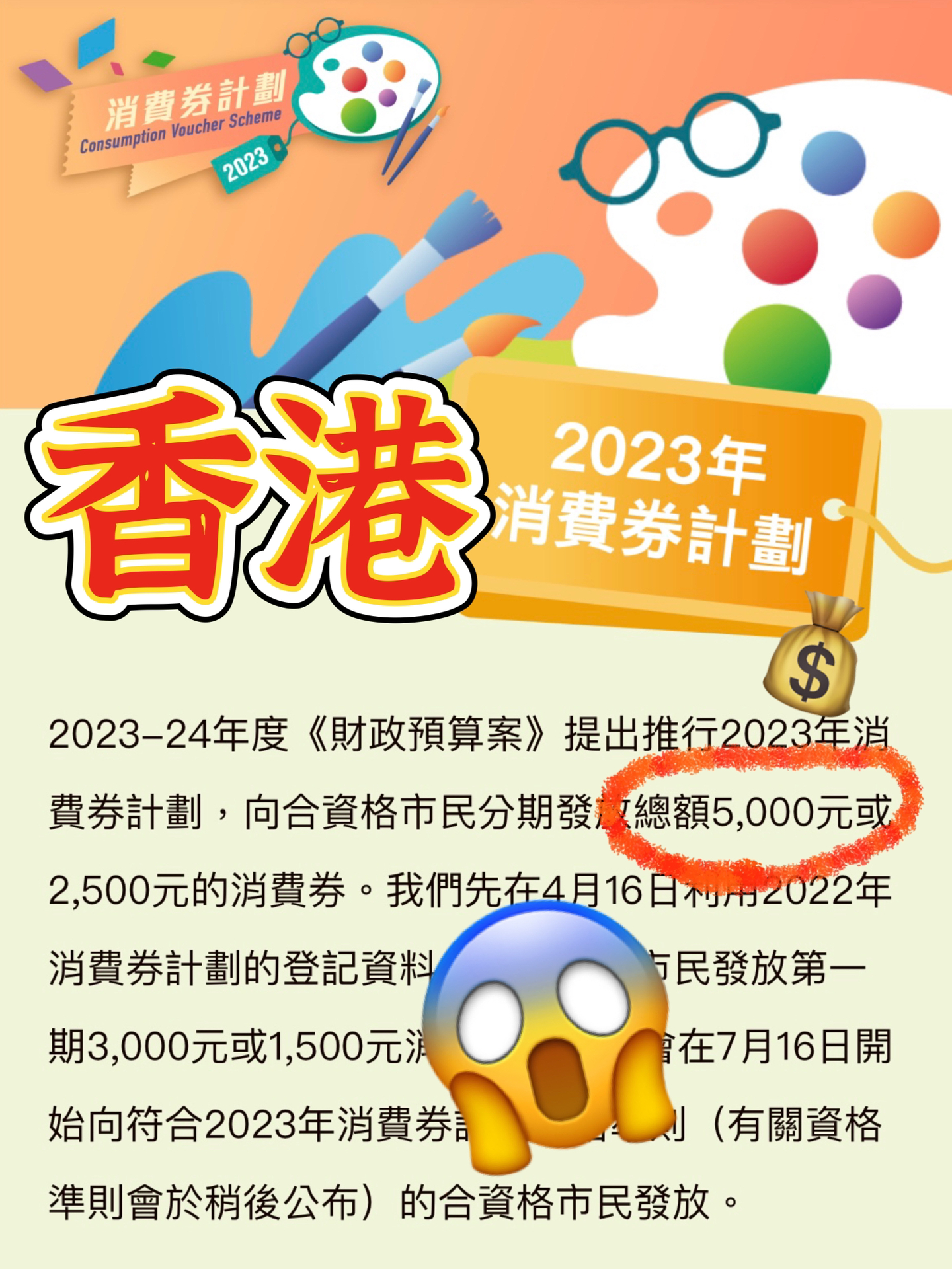 2024年香港最准的资料,实地设计评估解析_mShop76.566