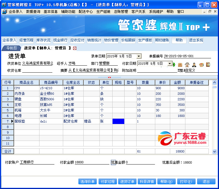 2024年管家婆100%中奖,数据整合实施方案_UHD87.574