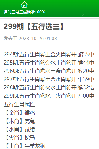 香港精准内部资料16码,数据整合实施_PalmOS67.684