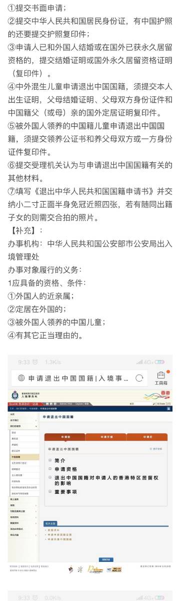 王中王72396cm最准一肖,平衡实施策略_Plus74.484