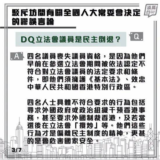 香港特准码资料大全,数据决策执行_精英版88.456