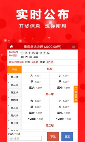 澳门四肖八码期期准免费公开?,最新热门解答定义_粉丝款27.745