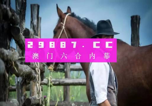 最准的一肖一码,深度应用数据策略_专家版52.476