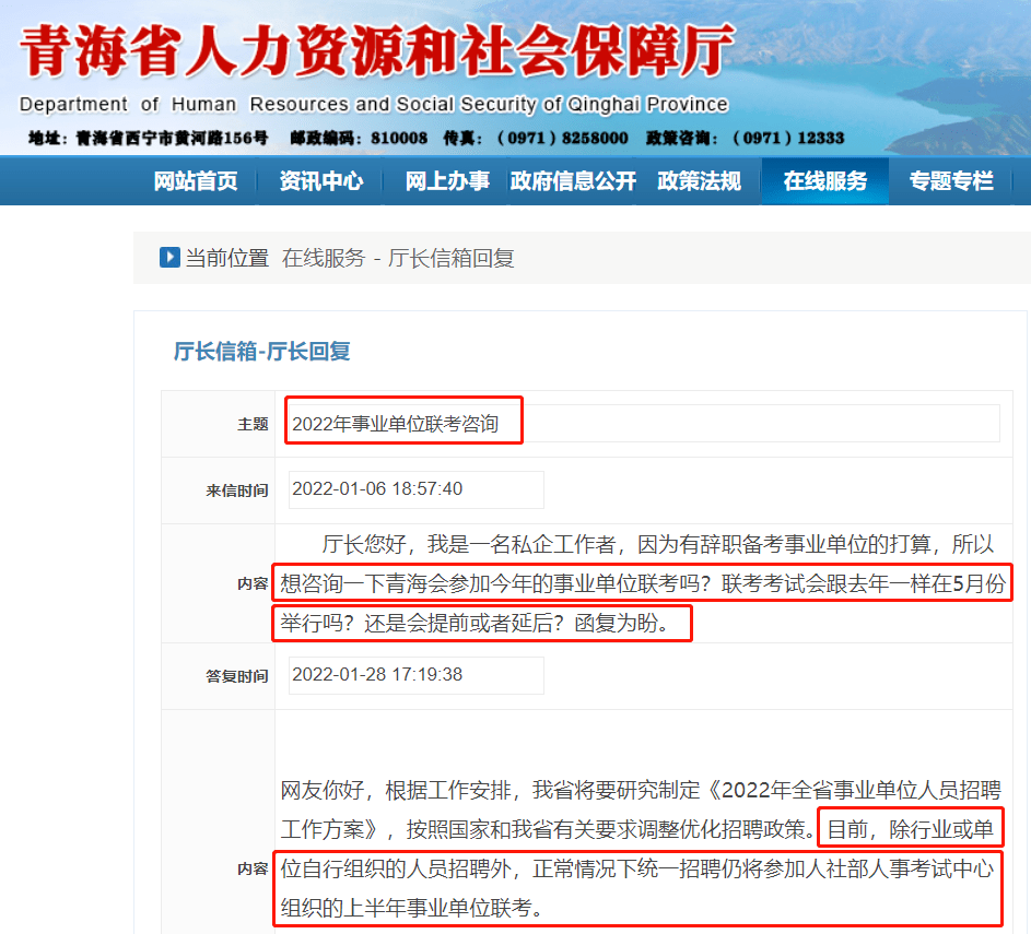 事业单位考试报名时间错过咋办,数据导向计划解析_限定版76.476