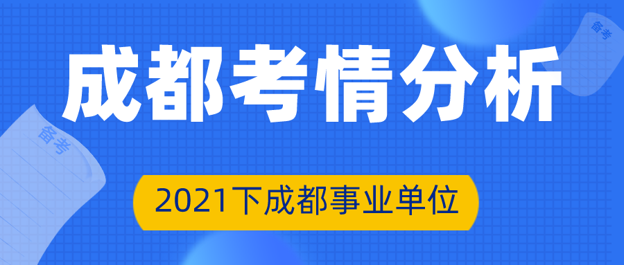 事业单位报名考试时间过了几分钟,定性评估说明_Gold75.847