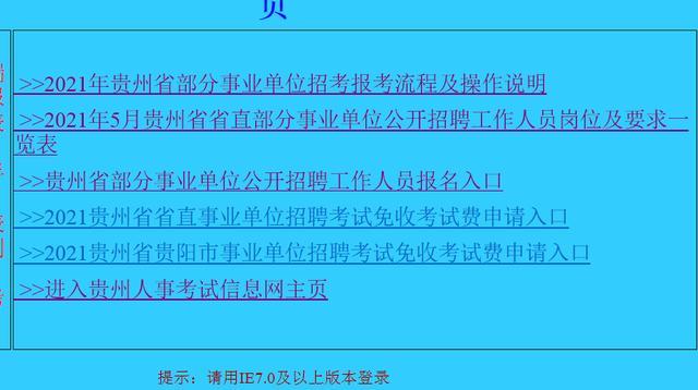 全国事业单位联考报名时间,广泛的关注解释落实热议_领航款26.742