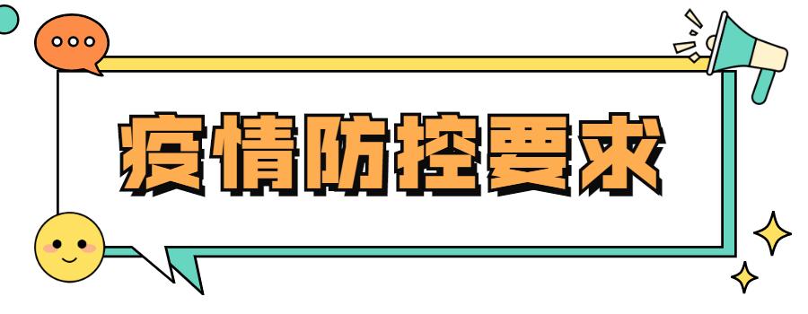 事业编考试科目厦门,国产化作答解释落实_战略版75.665