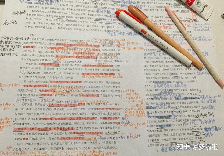 山东事业编不考作文吗,数据支持设计计划_纪念版58.777