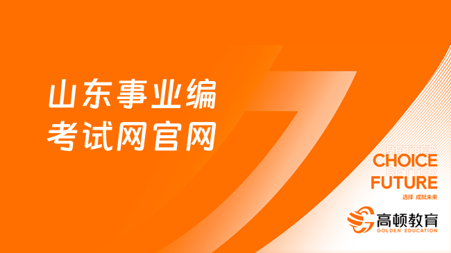 事业编啥时候报名河南,最新正品解答定义_进阶款46.827