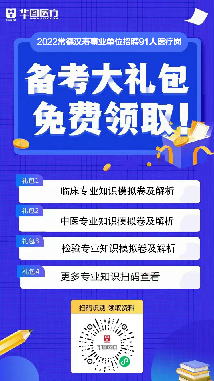 常德汉寿事业编最新招聘信息,定制化执行方案分析_MP67.488