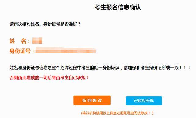 2020年事业单位报名流程图解,动态评估说明_Phablet44.677