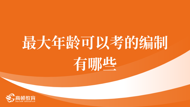 内蒙古2024年事业编考试公告,真实解答解释定义_WP版54.562