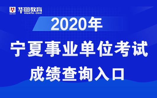 事业单位考试官网入口,广泛方法解析说明_苹果77.776