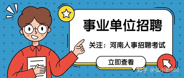 事业单位考试在哪里考,适用计划解析方案_完整版67.744