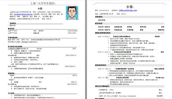 去工厂面试需要带简历吗,数据驱动计划解析_粉丝版64.786