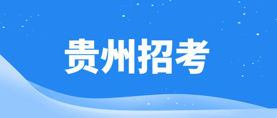 事业单位考试趋势、内容与备考策略（2022年最新版）