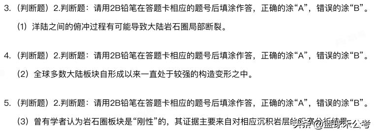 事业单位C类综合试题详解及答案解析